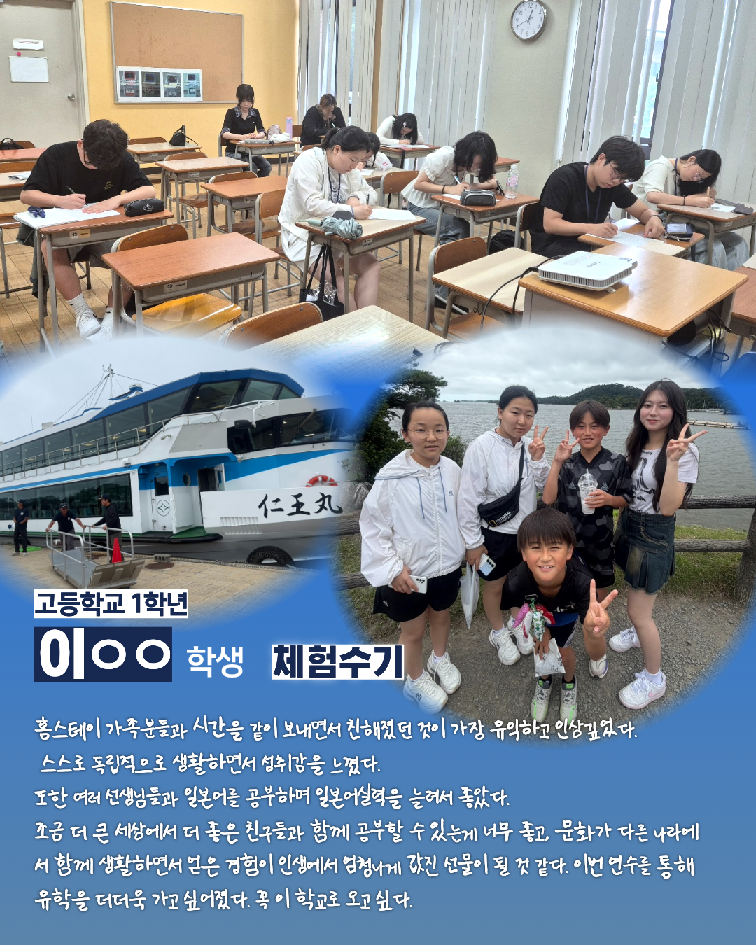 fbcef28587c25ba0f6bac25485bfd9c6_260821_sendai (10).png